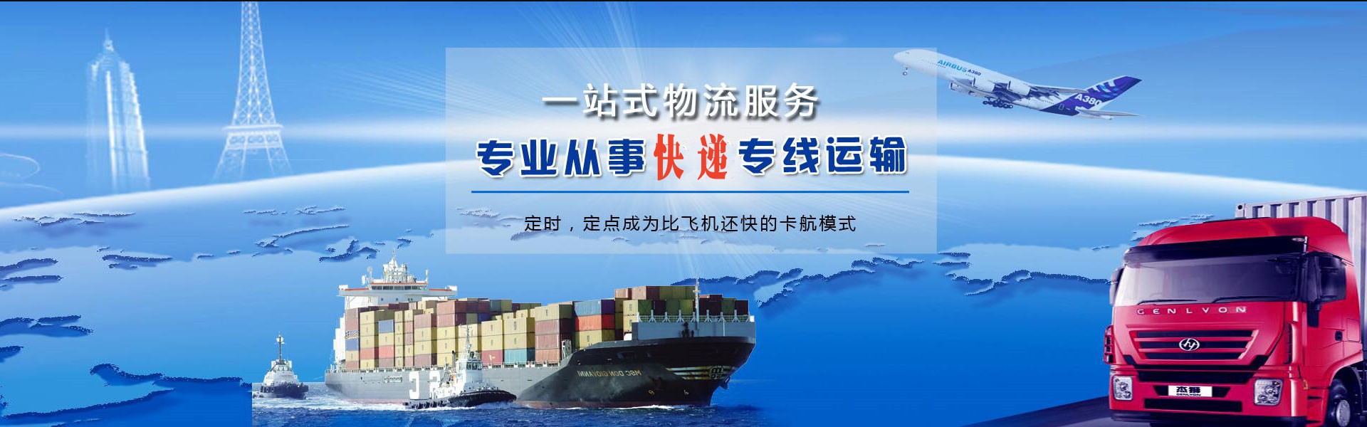 克什克腾旗到丹麦物流公司-克什克腾旗至丹麦物流专线-克什克腾旗空运到丹麦-优时通物流有限公司