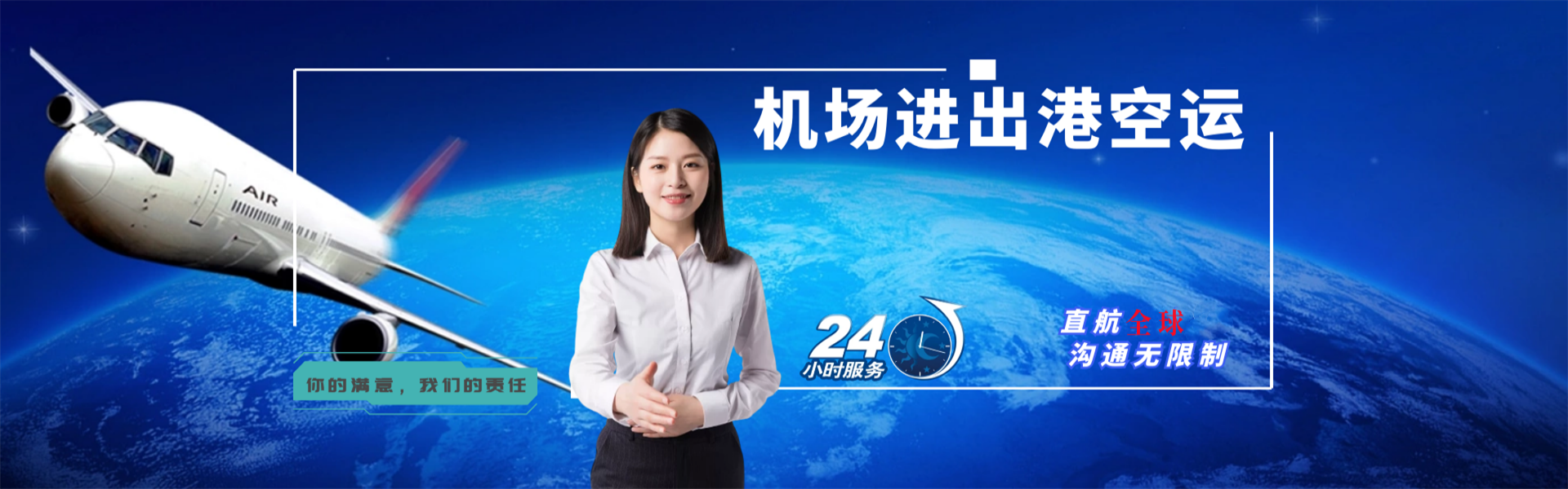 克什克腾旗到丹麦物流公司-克什克腾旗至丹麦物流专线-克什克腾旗空运到丹麦-优时通物流有限公司