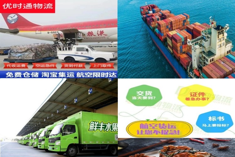 克什克腾旗到丹麦航空货运公司-克什克腾旗到丹麦物流专线